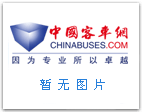 底特律顶级人才加盟国内车企 不到半年欲辞职