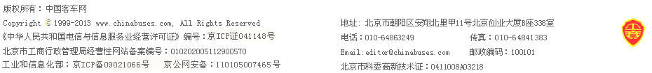 卡车