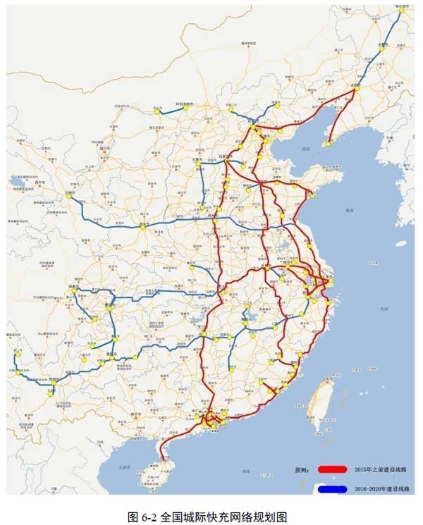 发改委关于印发《电动汽车充电基础设施 发展指南（2015-2020年）》的通知