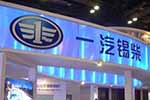 看一汽锡柴如何打造“质量标杆”