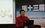 中短途客运市场之成都运营经验分享