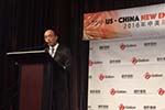2016中美新能源经济论坛聚焦新能源汽车