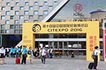 中国国际轮胎博览会在沪举行