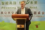 中美公共交通清洁技术圆桌会在西安开启首站
