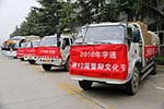 宇通第十二届重阳文化节隆重举行