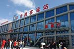 青海：贵德县一级汽车客运站启用