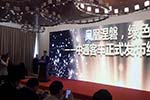 中通客车案例再次入选《中国客车蓝皮书》