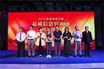 “2016品质发现之旅”暨品质大调查在长沙启动