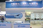 中航锂电谱写动力电池发展新篇章