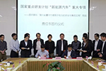 国家新能源汽车试点项目启动会在国轩召开