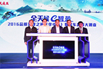 发现最美客车助力品质升级，中国客车品质大调查全面启动
