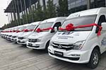 上汽大通纯电动车“双子星”助力2016世界物联网博览会