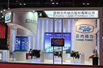 云内动力2016前三季度净利增长超1成