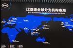 比亚迪2016年净利有望破50亿 借力政策东风继续吹