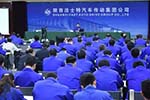 法士特2016年前10个月产销同比双超20%