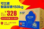 可兰素车用尿素10公斤仅需21.8元！