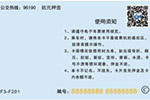 山东：济南公交369出行APP升级 可用支付宝充值公交卡