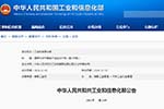新能源汽车推广应用推荐车型目录（第4批）发布  含371款新能源客车