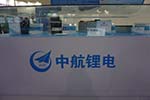 中航锂电江苏三期建成后可形成120亿瓦时产能