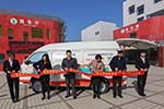 “小康梦 交通情”  金龙移动图书馆爱心播撒江西安远 