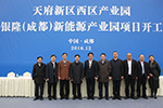 珠海银隆100亿元新能源产业园项目成都开工
