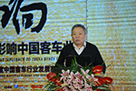 影响客车业|裴志浩：新七项客车安全标准 向世界最安全客车标准迈出步伐