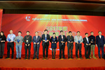 星耀2016，亚星客车获影响中国客车业两项大奖