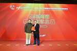 影响中国客车业大奖 见证福田欧辉2016一路精彩