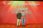 追求精品 金旅获2016年度影响中国客车业殊荣