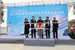 首个比亚迪“云轨”项目落地 广东汕头试验段率先启动建设