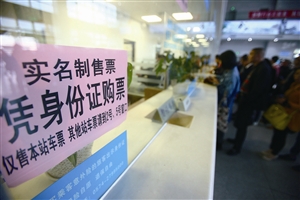 2017年3月1日起，全国长途客车实名制正式实施