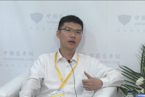 2017北京道路运输展：完美作业网有免费视频专访海格客车技术中心副主任严则进