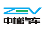 中植新能源汽车有限公司