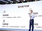 宇通技术副总监刘英才
