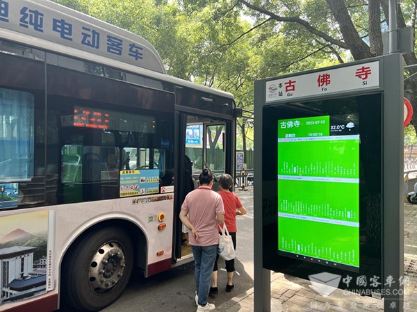 创建国家公交都市 要如何促进城市公共交通系统高质量发展？