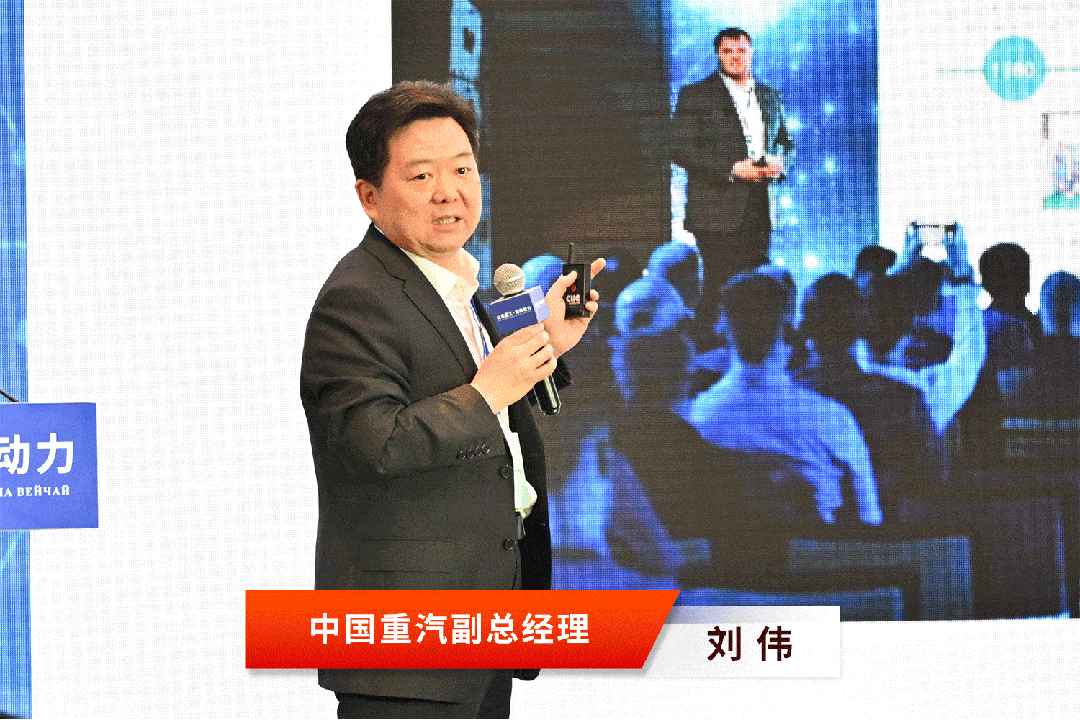 山东重工集团 一带一路 中亚五国 市场战略 研讨会