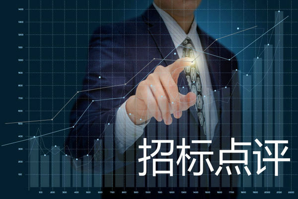 招标点评:1~10月份城市公交车招标采购数据汇总与点评
