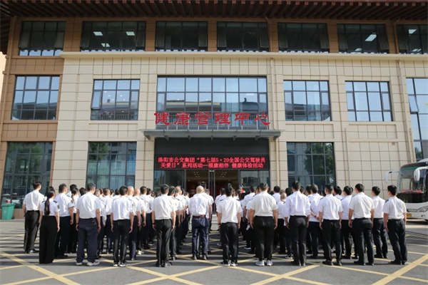 洛阳公交:“5.20公交驾驶员”关爱日活动和“福康相伴”活动来了