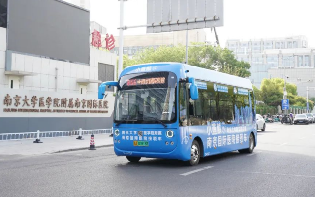 便民就医!南京公交B66路“就医专线”暖心启航