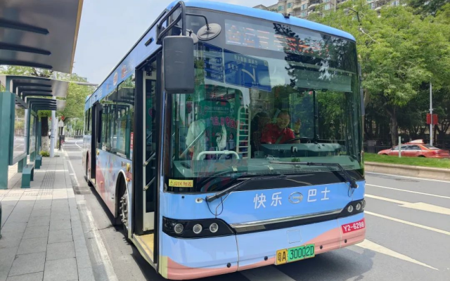 世界微笑日 看到这辆快乐巴士,请微笑!