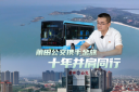 莆田公交携手金旅打造“公交+文旅”特色专线