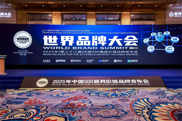 品牌价值达1096.18亿元！金龙客车再度入选“中国500最具价值品牌”