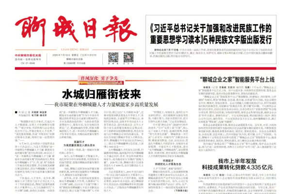 山东品牌中通客车核心成果:新能源汽车动力系统引领科技进步