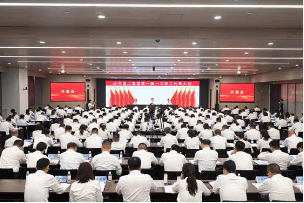 “六个重工”战略蓝图:山东重工擎起高质量发展大旗