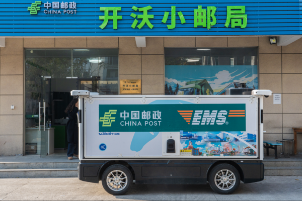 创新立潮头!开沃集团智能网联创新实践