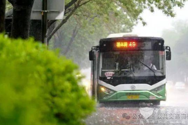 雨天公交新能源车辆行车注意事项！
