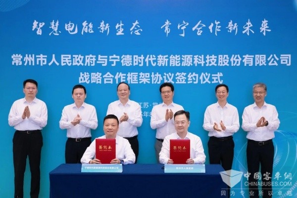 打造绿色低碳微电网：宁德时代携手常州构建全产业生态圈
