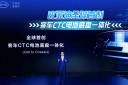比亚迪全球首创:客车CTC电池底盘一体化