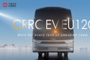全球首发!中车EU12COACH高端旅游客车