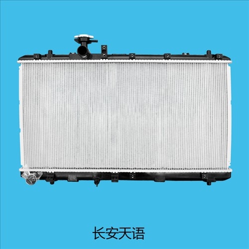 长安天语汽车散热器（水箱）